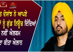 diljit dosanjh announces new album