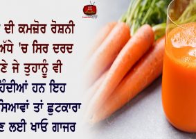 carrots benefits for health