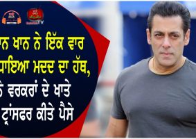 salman khan continues helping cine workers