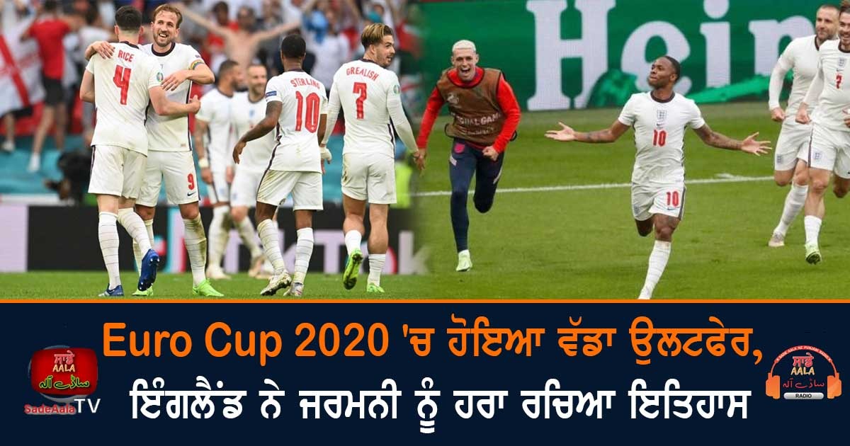 euro cup 2020 england beat germany