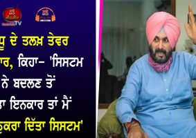 Navjot singh sidhu tweet