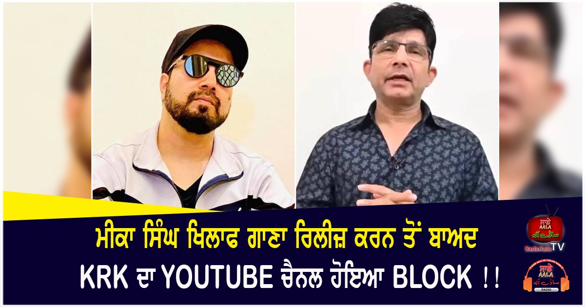 Krk booked from youtube