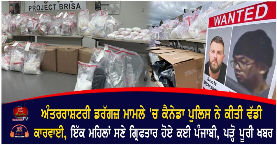 61 million worth of drugs seized