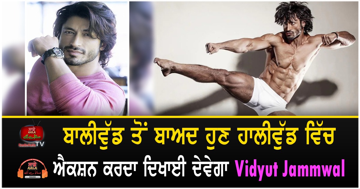 Vidyut Jammwal all set for Hollywood