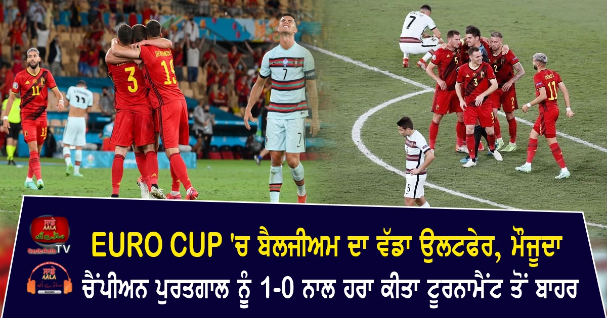 euro cup 2020 belgium beat portugal