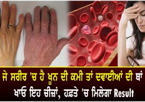 Lack of blood flow in the body