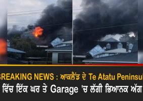 House and garage on fire