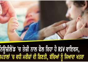 Breathless babies battling RSV virus