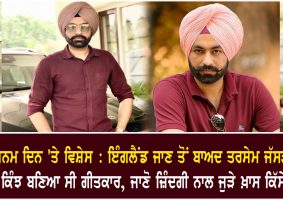 happy birthday tarsem jassar