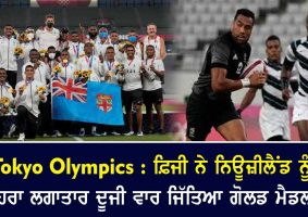 Fiji defend Olympic sevens title