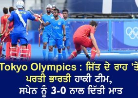 tokyo olympics hockey india vs spain