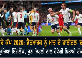 euro cup 2020 england beat denmark