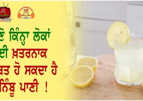 lemon water harmful effects