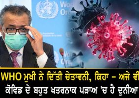 who warns of new virus delta