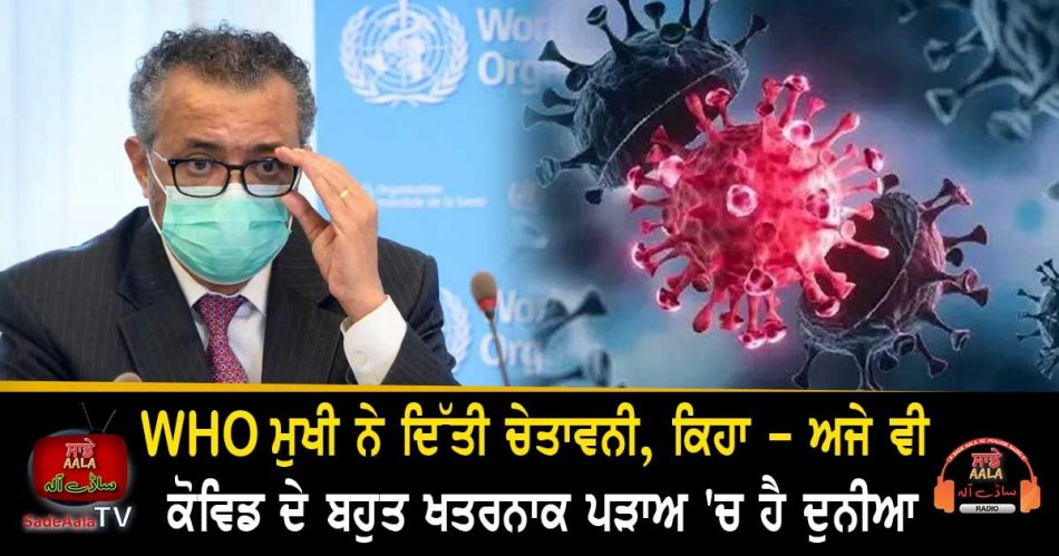 who warns of new virus delta