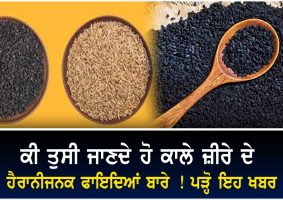 benefits of black cumin