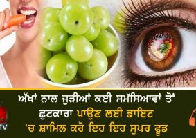 best superfoods for eyes