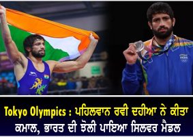 ravi kumar dahiya gets silver