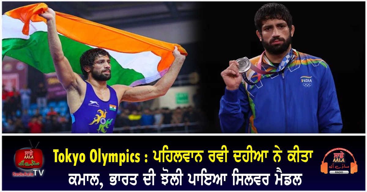 ravi kumar dahiya gets silver