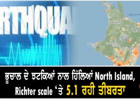 earthquake in north island nz