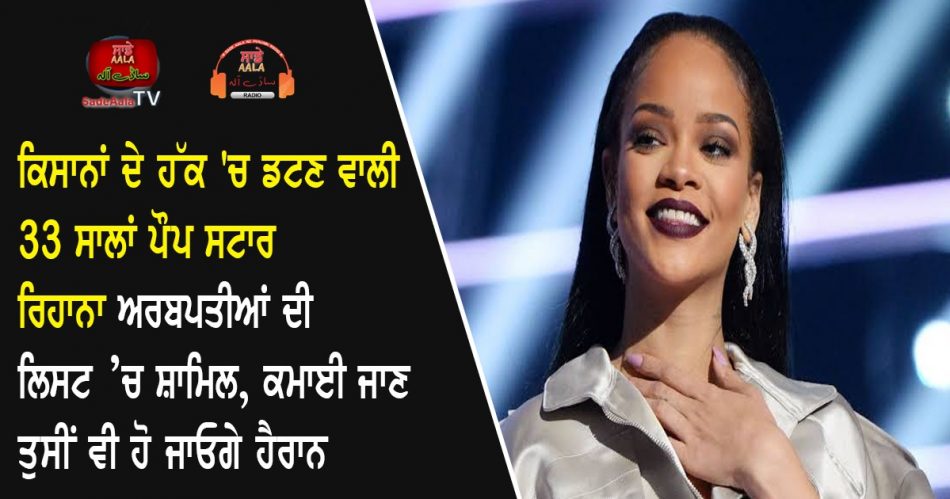 rihanna world richest female musician