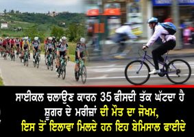 know benefits of cycling