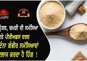 benefits of consuming asafoetida