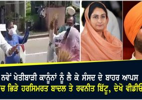 ravneet bittu vs harsimrat badal