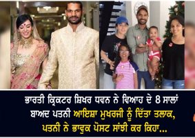 shikhar dhawan ayesha mukherjee divorced