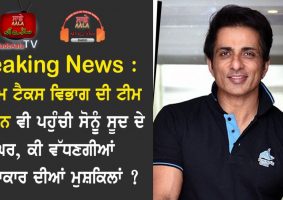 sonu sood residence income tax officials