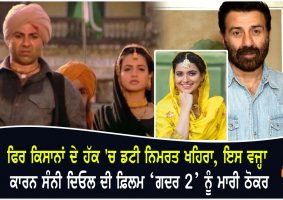 nimrat khaira rejected movie gadar 2