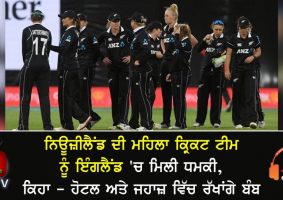 new zealand womens cricket team