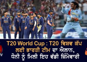 india squad for t20 world cup 2021