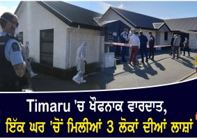 three found dead in timaru