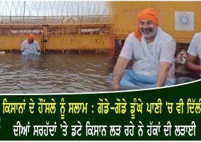 ghazipur border even in heavy rain