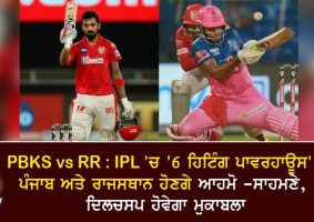 ipl 2021 rr vs pbks