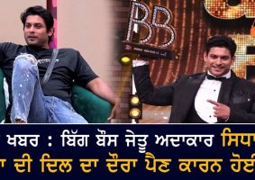 siddharth shukla death bigg boss winner