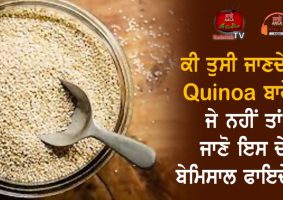 benefits of quinoa