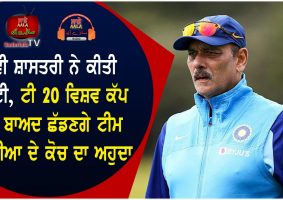 ravi shastri hints at stepping down