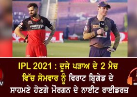 kkr vs rcb 2021