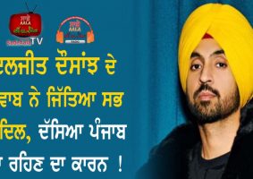 Diljit Dosanjhs answer won everyones heart