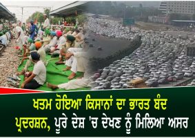 bharat bandh farmers protest