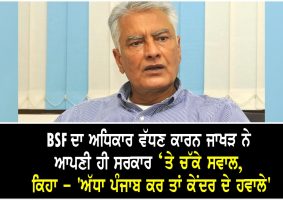 jakhar raises questions about