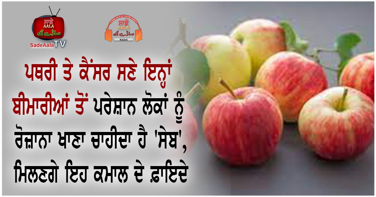 health benefits of apple