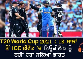 india vs new zealand t20 world cup