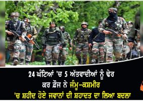 army avenges the martyrdom of soldiers