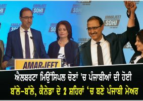 punjabis win alberta mayoral elections