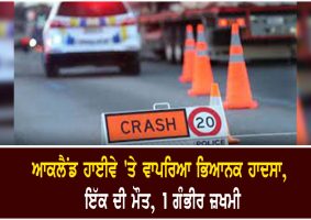 one dead in early morning crash