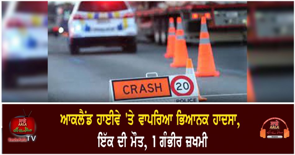 one dead in early morning crash