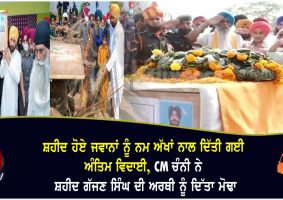 final farewell to the martyred jawans